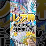 【レア枠たくさん引いた！】30thセレブレーション、メガブレイブをバラパック開封です！毎日ポケカ開封！