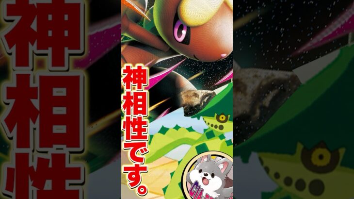 【ポケカ】なぜノクタス採用？「メガミミロップ」が30th CELEBRATIONでアツい【シティーリーグ上位構築紹介】〔ミュウミミロップ／パニッシュニードル〕 #ポケモンカード