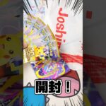 【まさかの一箱買えた！】30th CELEBRATIONとメガシンフォニアを開封します！毎日ポケカ開封！