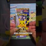ポケカ 30th CELEBRATION開封 #CELEBRATION #ポケカ30周年 #ポケモンカード #ポケカ #ポケカ開封 #shorts #ポケモン #pokemon #ポケカ新弾