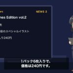 【カードゲームニュース】ハリポタカード第3弾10月24日／ワンピ「Heroines Edition vol.2」10月31日／MTG「リアリティ・フラクチャー」発売｜2026年10月11日