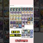 フィオナだからって何してもいいと思うな【5cフィオナ】#shorts #ゆっくり解説 #デュエマ #デュエルマスターズ #5cフィオナ #デッキ解説
