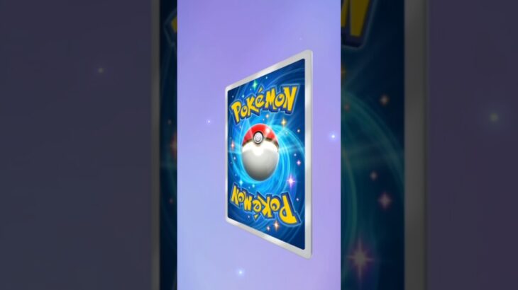 ポケポケの新弾パック開封 60
