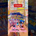ニンジャスピナー #8-12 お久しぶりシリーズ🌟その② 大爆死で大草原‼️