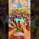 ムニキスゼロ #8-12 お久しぶりシリーズ🌟その④ 無に帰さず‼️ 神回✨