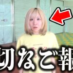 【モニタリング】9年間、一緒についてきてくれた相方とついにカードショップやります。【デュエマなど】