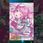 Bang Dream Failed!? #cardfightvanguard #cardfight #cfv