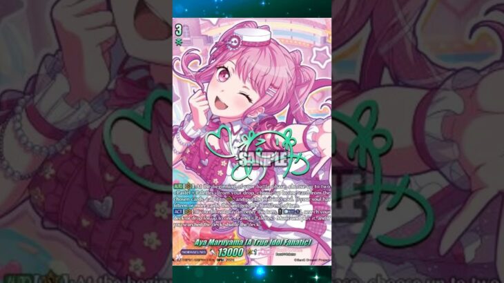 Bang Dream Failed!? #cardfightvanguard #cardfight #cfv