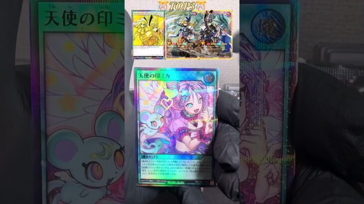 【新弾】遊戯王ラッシュデュエルCROSS ART COLLECTION1BOX分開封動画です‼️#遊戯王 #ラッシュデュエル #トレカ #遊戯王開封 #トレカ開封