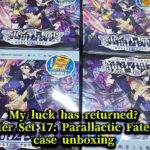 CardFight!! ヴァンガードDZBT17 Parallactic Fate booster case unboxing