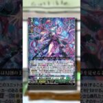 GREAT MAGICK CASTER OF THE CRIMSON MOON, ZERITH “MIRAZH” OVERVIEW FOR CARDFIGHT!! VANGUARD (DZ-BT17)
