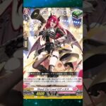 Lyricals New Heal Trigger #cardfightvanguard #cardfight #cfv