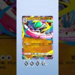 【ポケポケ】新弾　ハイクラスパックMEGA  娘大好きゲンガー！　#ポケモン pokemon #pokemoncards #pokemontcg #pokémontcgpocket