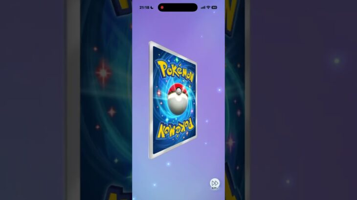 【新弾】ハイクラスMEGAパック開封がヤバすぎた#ジュンピー #超神引き #ポケモンカード#shorts #ポケカ #pokemon #ハイクラスMEGA【ポケポケ】