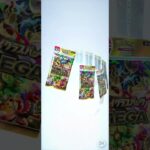 ハイクラスパックMG（11-12）#pokemon  #ポケポケ #shorts  #ポケカ最新情報 #新弾  #毎日開封  #おまけ #ポケモンカード #ハイクラスパックMG #rr