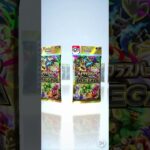 ハイクラスパックMG（9-10）#pokemon  #ポケポケ #shorts  #ポケカ最新情報 #新弾  #毎日開封  #おまけ #ポケモンカード #ハイクラスパックMG #rr