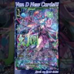[NEW VAN D] Great magick caster of Crimson moon Zerith “Mirazh” #vg #ヴァンガード #แวนการ์ด #運命星戦