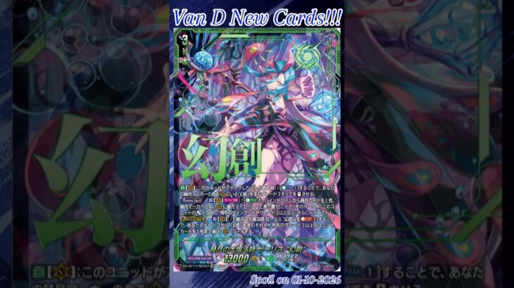 [NEW VAN D] Great magick caster of Crimson moon Zerith “Mirazh” #vg #ヴァンガード #แวนการ์ด #運命星戦