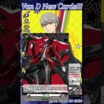 [NEW VAN D] Truth seeker, Protagonist(P4) #vg #ヴァンガード #แวนการ์ด