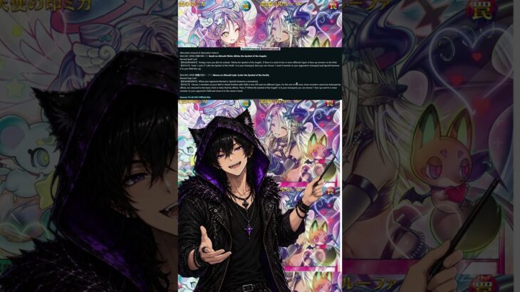New Rush Duel Combined Art Cards Are Cool – Yugioh