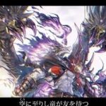 【PV】カードファイト!! ヴァンガード ブースターパック「運命星戦」｜新たな運命が始まる！