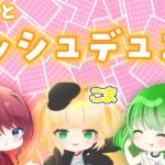 【ゆるラッシュデュエル（紙）】突然始まる夜のデュエル大会 #ゆるラッシュデュエル #ラッシュデュエル　＃RD
