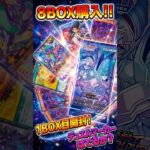 【遊戯王 RUSH DUEL】100枚限定のデュエルマーカーは引けるのか！【CROSS ART COLLECTION】