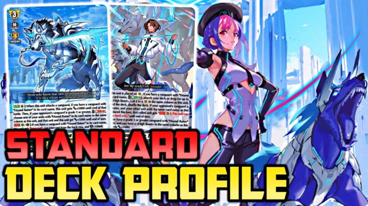 Standard Hound Raiser Deck Profile 2026 | Cardfight!! Vanguard