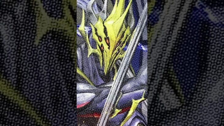【デュエマ】デュエル・マスターズTCG 王道W 第1弾 邪神vs邪神 ～ソウル・オブ・ジ・アビス～ フォック＝ジャック #shorts #デュエマ #デュエルマスターズ