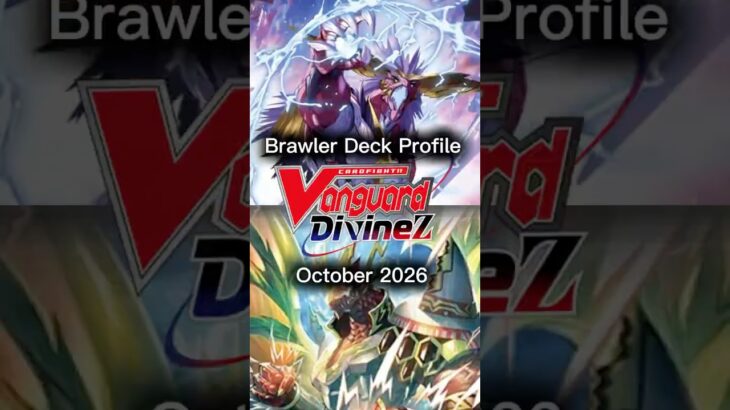 THE BEST ANTI META DECK!! Brawler Deck Profile October 2026 #cardfightvanguard