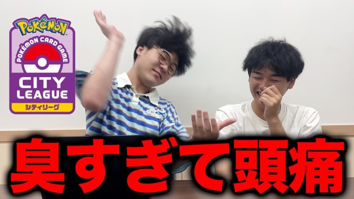 【ポケカ】シティリーグの民度、終わってます…。皆が遭遇した嫌なやつTOP10
