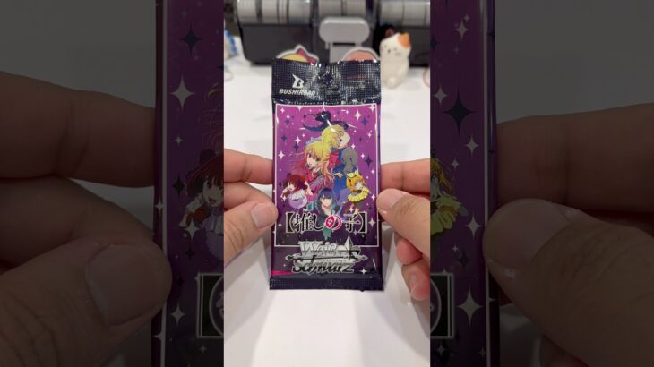 【WS】我推的孩子Vol.3，高速公路休息站散包開卡 2/4 #WeißSchwarz #ヴァイスシュヴァルツ #黑白雙翼 #推しの子 #OshinoKo