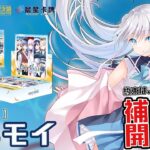 《anemoi》初登場！高稀有卡能不能直接開出來！？AGR、SSP、SP開箱挑戰｜WS【弦暇之諭】