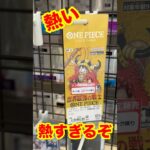 【絶対当てる】世界最強の戦士！コミパラ当てるまで１２パック開封チャレンジ！（♯６７４） #ワンピース#開封動画 #世界最強の戦士#onepiece #新弾#コミパラ#SPカード#海賊団スーパーパラレル