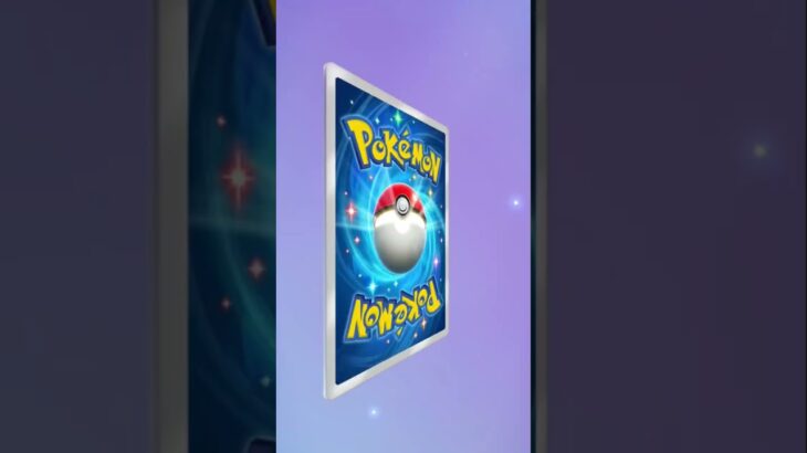 ポケポケの新弾パックを十パック回してみた〜！第２弾 #ポケモンカード #ポケカ #ポケモン #ポケポケ