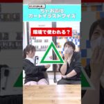【ミリしら】カードイラストクイズ！【ちゃお画伯④】#デュエマ