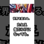【革命チェンジ】デュエマフレーバーテキストクイズ！　#デュエマ