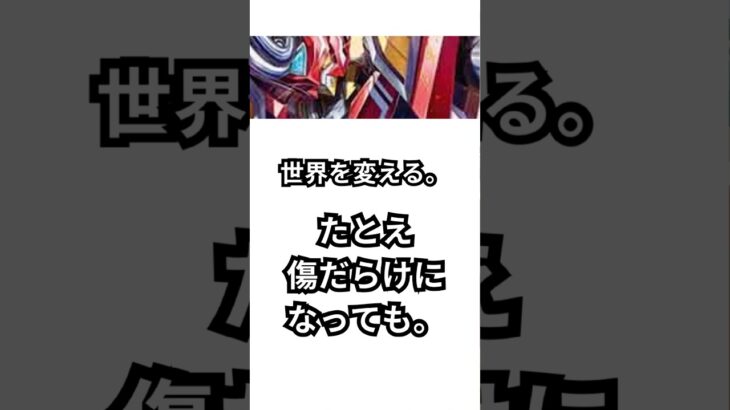 【革命チェンジ】デュエマフレーバーテキストクイズ！　#デュエマ