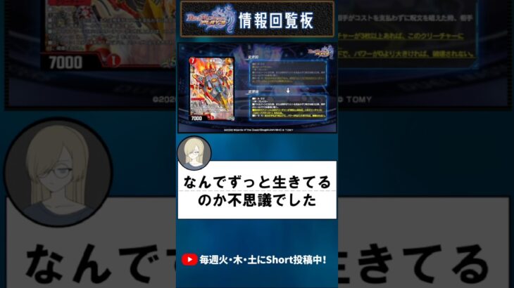 【規制】レイド、ついにナーフされる #デュエプレ