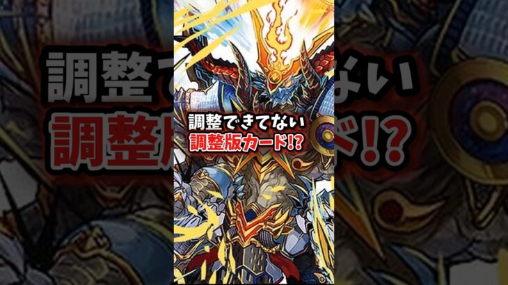 【デュエマ】調整版で弱くなりました！（大嘘）「バトライ」一族解説　「バトガイ刃斗」【デュエル・マスターズ】 #デュエマ