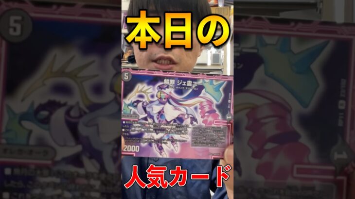 最近オレガオーラが大量に注文来てます#vlog  #カードショップ店員 #デュエマ