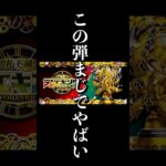 【デュエマ】デュエキング強すぎて笑うしかないんだがw【収録カードカード品評会】#デュエマ  #デュエルマスターズ  #カード紹介 #short